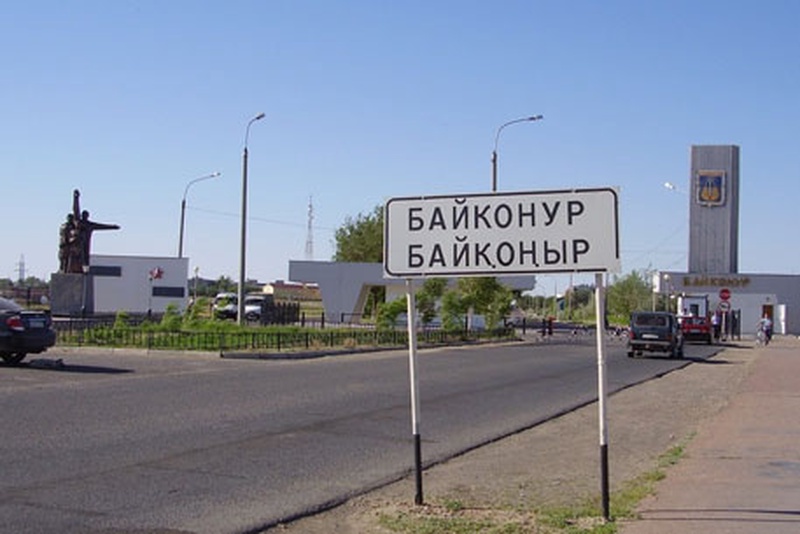 Город Байконур