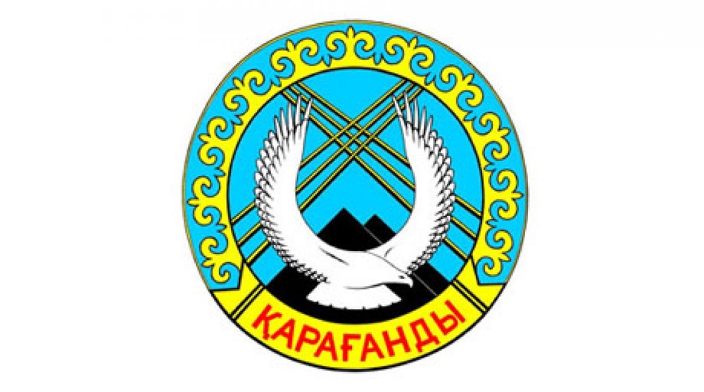 Герб Караганды