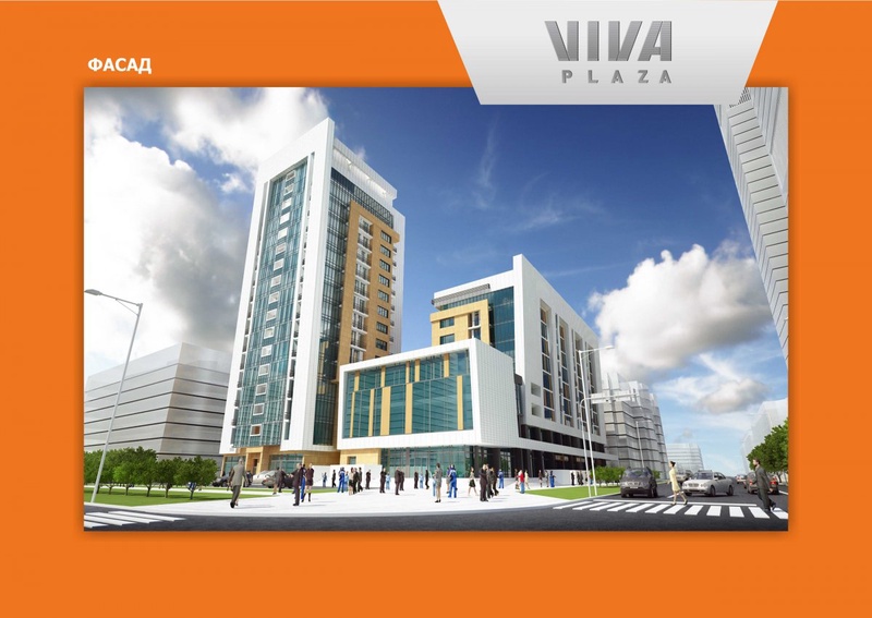 Так будет выглядеть ЖК "Viva Plaza" 