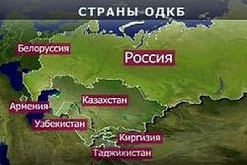 Страны ОДКБ. Иллюстрация сайта nnm.ru