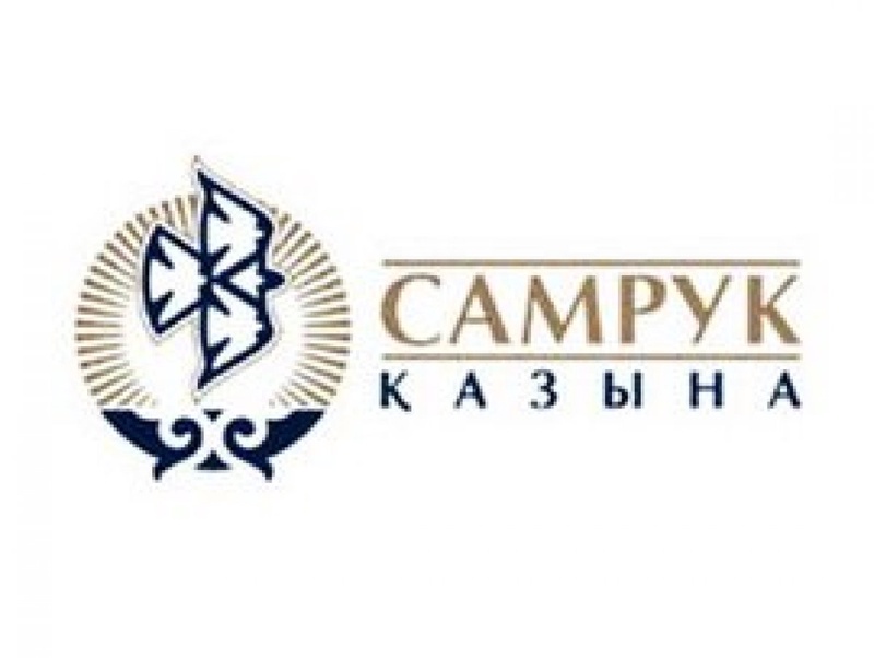 Фото samruk-kazyna.kz