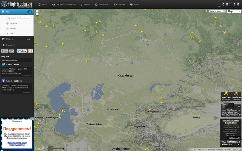 Скриншот сайта flightradar24.com