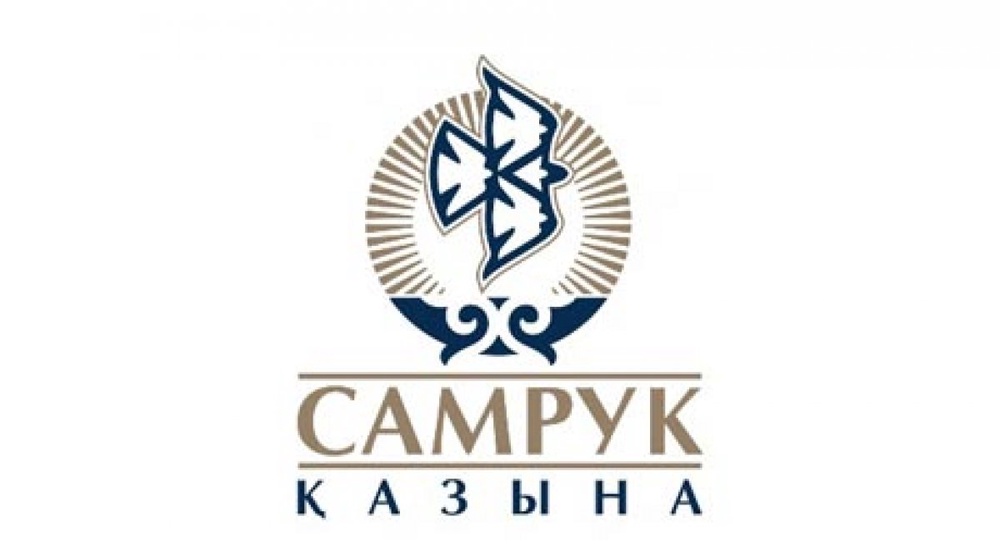 "Самрук-Казына"