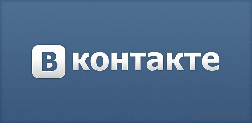 Картинка из соцсети "ВКонтакте"