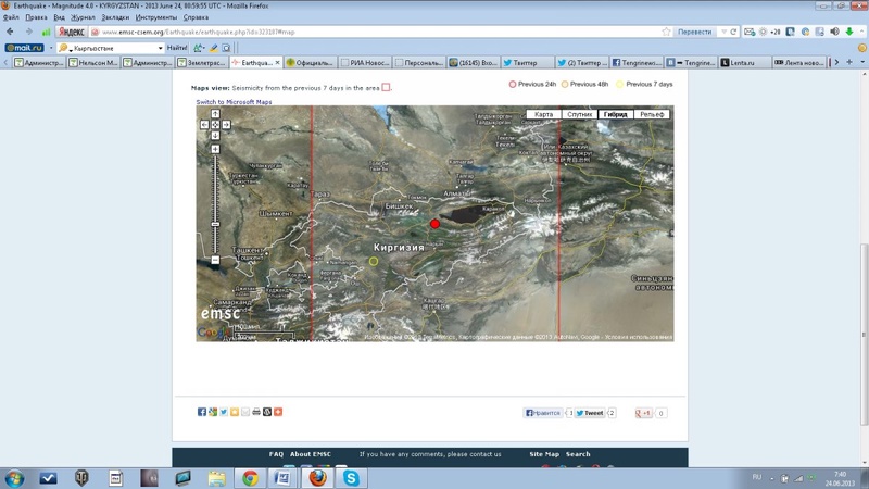 Карта с указанием эпицентра землетрясения с сайта emsc-csem.org