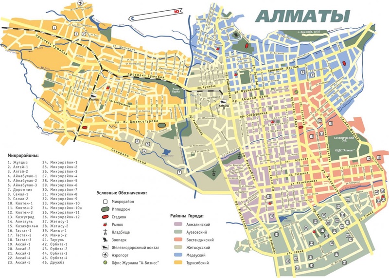 Карта Алматы. 