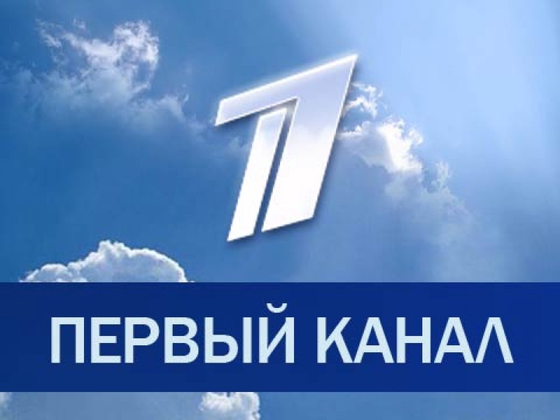 Фото с сайта 1tv.ru