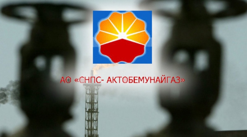 СНПС – Актобемунайгаз