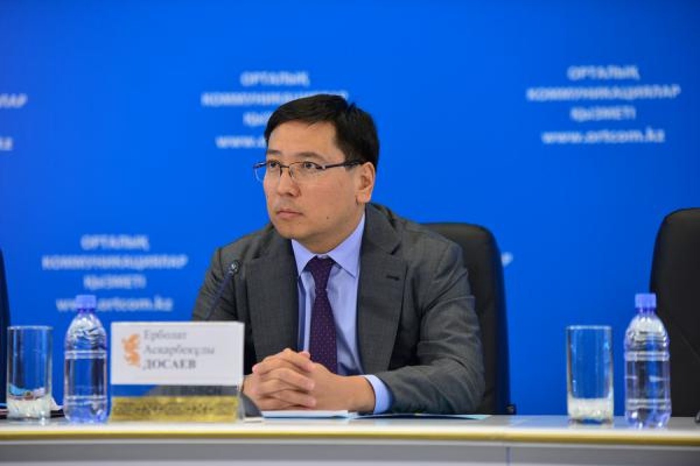 Фото с сайта minplan.gov.kz