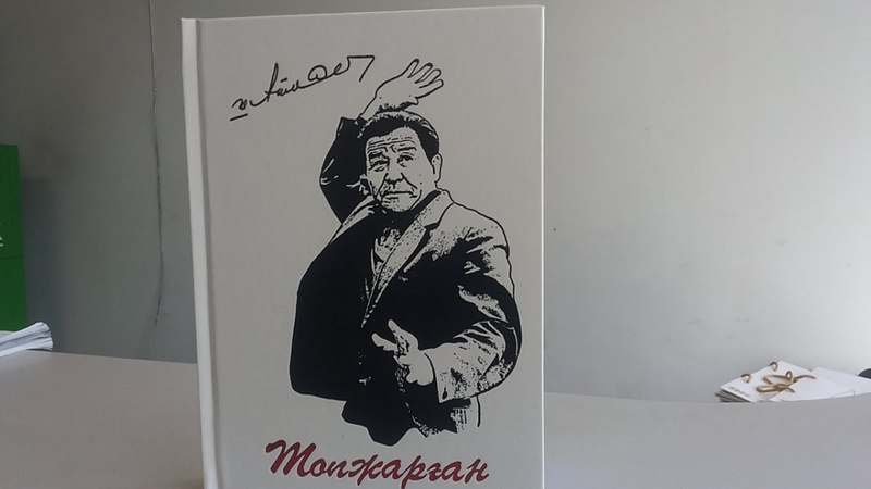 Книга-эссе "Топжарган". ©Tengrinews.kz