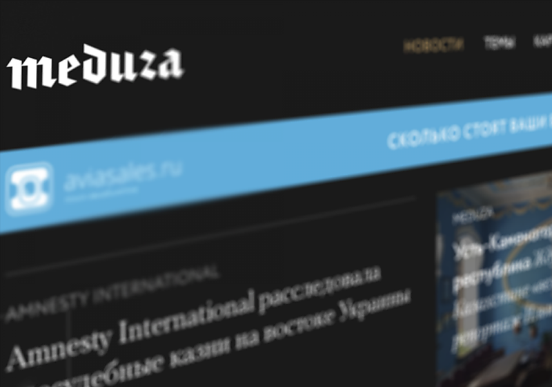 Скриншот Meduza.io