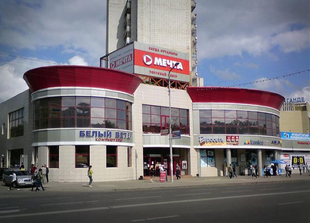 ТД Мечта в Караганде © photos.wikimapia.org