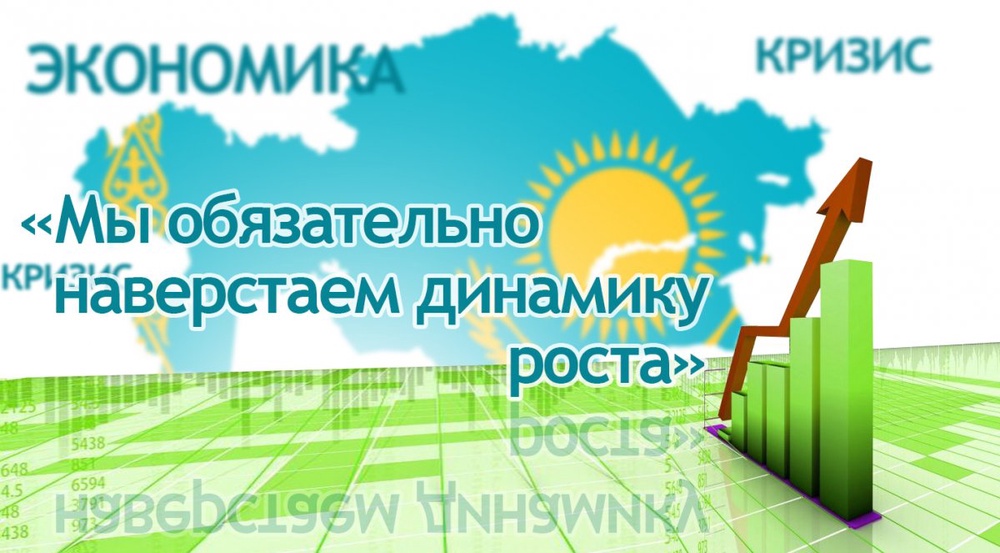 Иллюстрация tengrinews ©