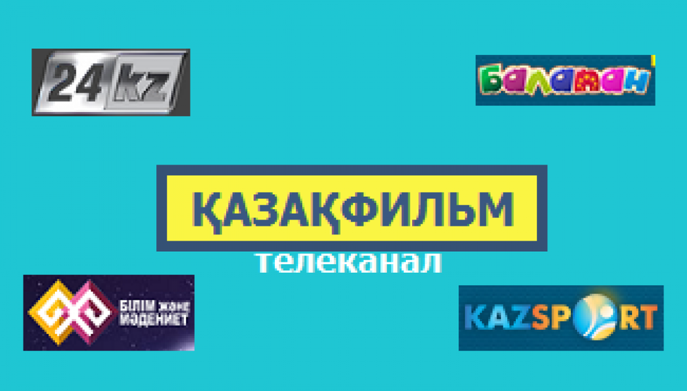 Блогер предложил создать отечественный киноканал