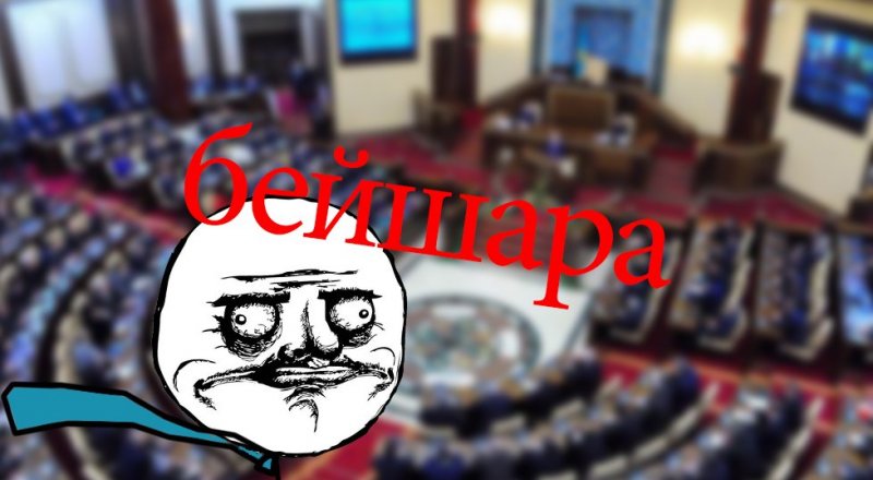 Иллюстрация tengrinews ©