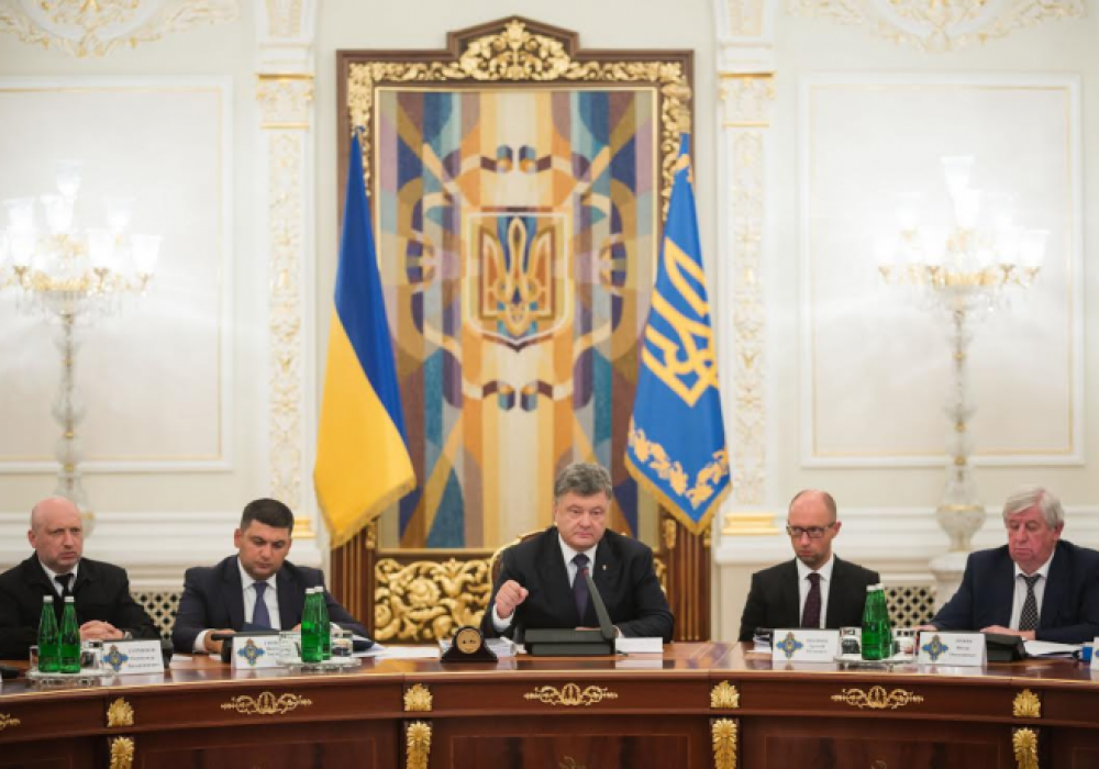 Фото: president.gov.ua