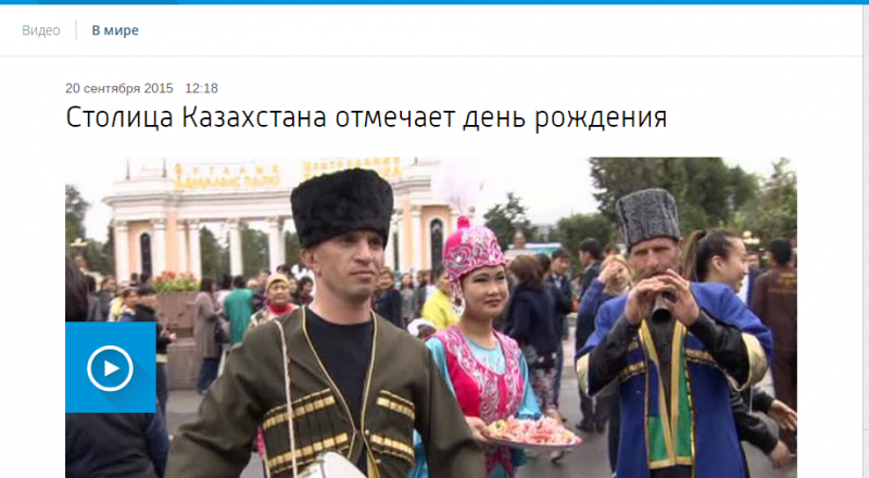 Скриншот с видео с сайта vesti.ru