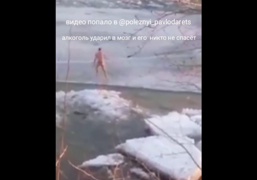 Фрагмент видео