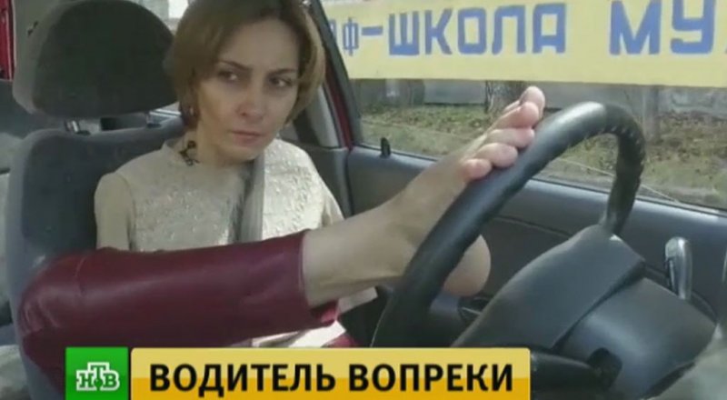 Фото с сайта NTV.ru