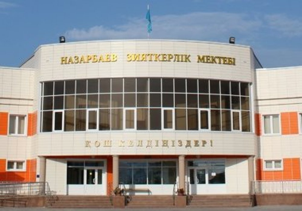 Фото с сайта hbalm.nis.edu.kz