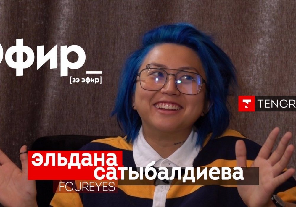 Коллаж Tengrinews.kz