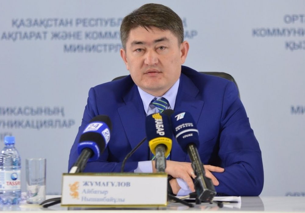 Айбатыр Жумагулов. Фото:economy.gov.kz