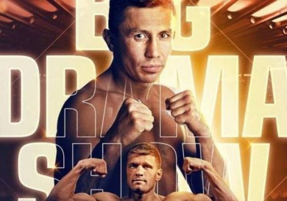 Фото: twitter.com/GGGBoxing