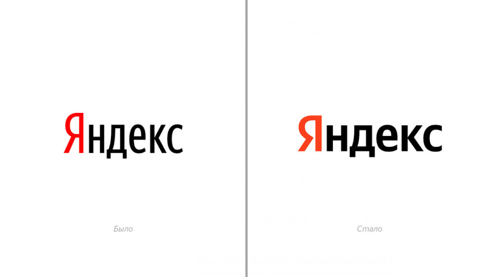 Фото:yandex.ru