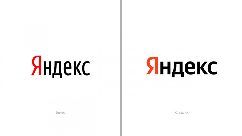 Фото:yandex.ru