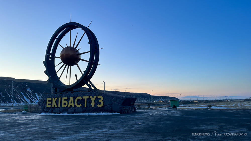 Фото ©️ Tengrinews.kz / Турар Казангапов