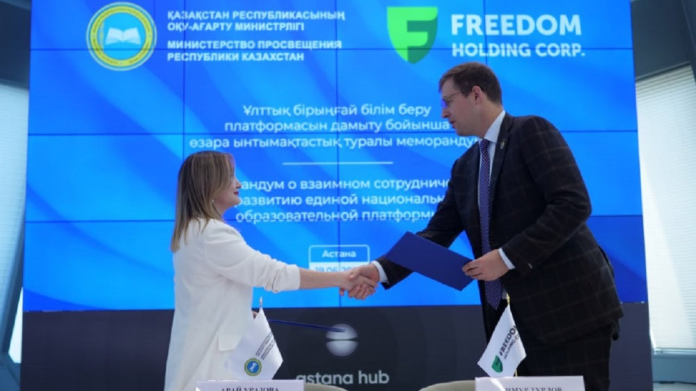 Фото: пресс-служба Freedom Holding Corp.