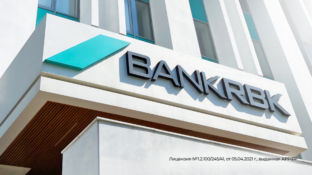 Фото: Bank RBK.